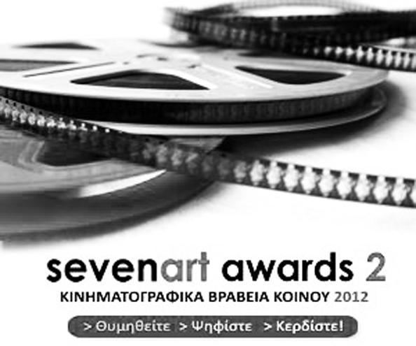 7art-awards-1