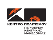 Κέντρο Πολιτισμού Περιφέρειας Κεντρικής Μακεδονίας 