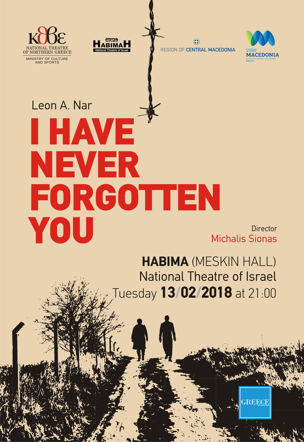 «ΔΕ ΣΕ ΞΕΧΑΣΑ ΠΟΤΕ» του Λέοντα Α. Ναρ Θέατρο Habima (Meskin Hall), Τελ Αβίβ, Ισραήλ Τρίτη 13 Φεβρουαρίου 2018, στις 21.00